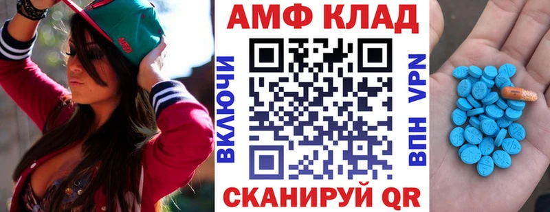 ОМГ ОМГ сайт  купить  цена  сайты даркнета состав  Амфетамин VHQ  Сураж 