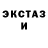 Codein напиток Lean (лин) GoddessTee Irv