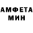 Амфетамин Розовый #KetefHinnom