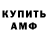 КЕТАМИН ketamine Lukas Ole