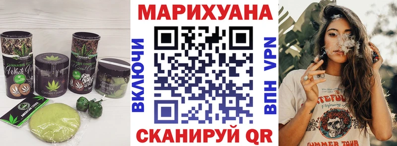 Canna-Cookies конопля  цены наркотик  Сураж 