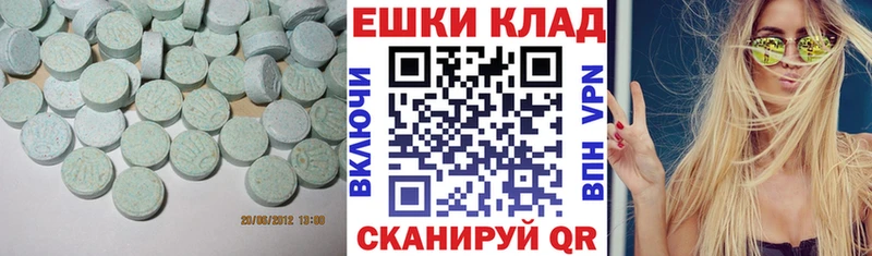 ЭКСТАЗИ Cube  Сураж 