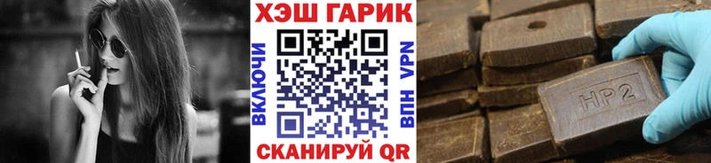 ГАШ Premium закладки Сураж