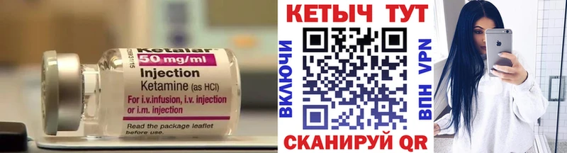 Кетамин VHQ  Сураж 