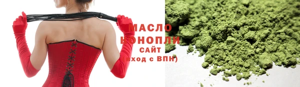 сатива Арсеньев