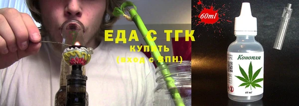 сатива Арсеньев
