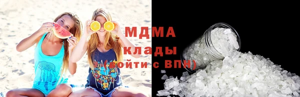 марки lsd Армянск