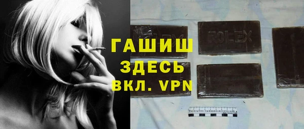 сатива Арсеньев