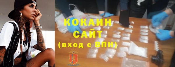 кокаин перу Аркадак