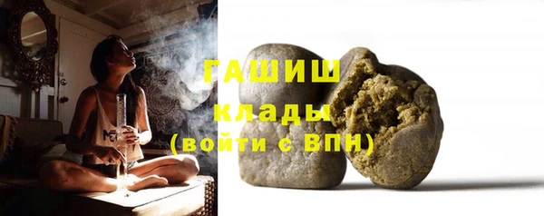 сатива Арсеньев