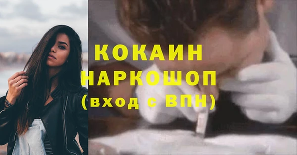 кокаин перу Аркадак
