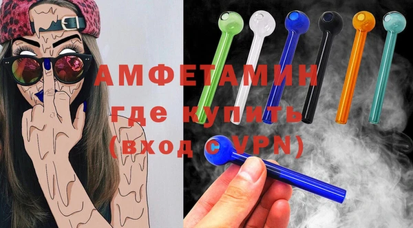 сатива Арсеньев