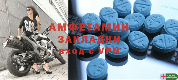 сатива Арсеньев