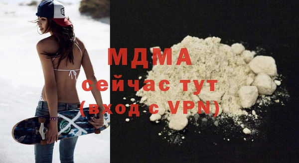 сатива Арсеньев