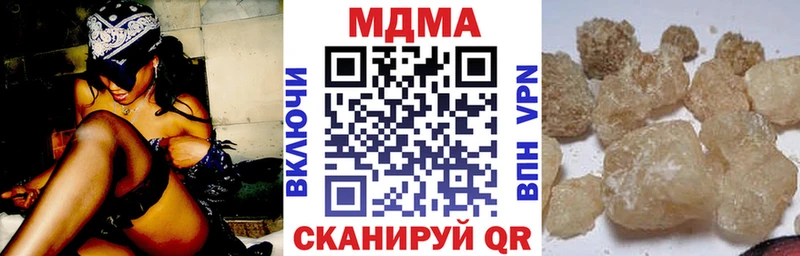МДМА VHQ  купить закладку  Сураж 