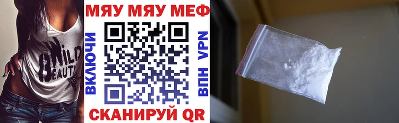 Меф мука Сураж