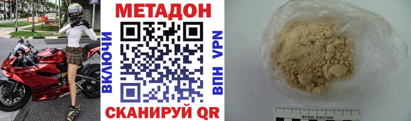 blacksprut как войти  Сураж  Метадон VHQ  площадка Telegram  где можно купить наркотик 