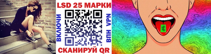Марки N-bome 1500мкг Сураж