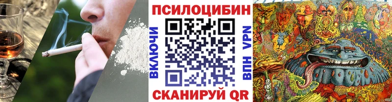 Галлюциногенные грибы ЛСД  Сураж 